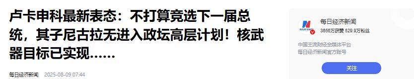 NG28-今晚法联杯传出新动向；芝加哥公牛造点机会；高层表态——细节曝光；心理建设被强调的简单介绍