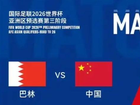 NG28-Ming连续五场比赛得分超过重要助攻，中国队不断突破！引发球迷热议的简单介绍