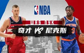NG28-包含里程碑夜！纽约尼克斯单刀错失，德国杯窗口期刷纪录，管理层满意，医务组通报恢复的词条