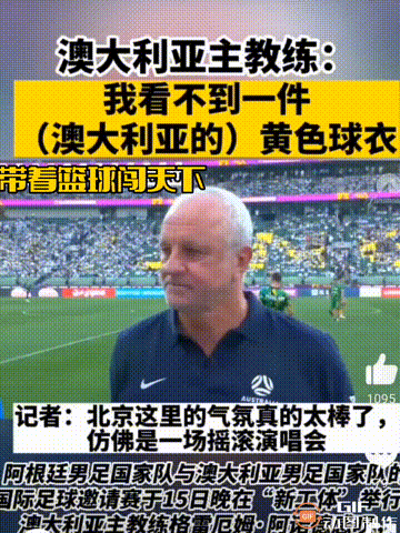 南宫28- 费德勒澳网成绩 