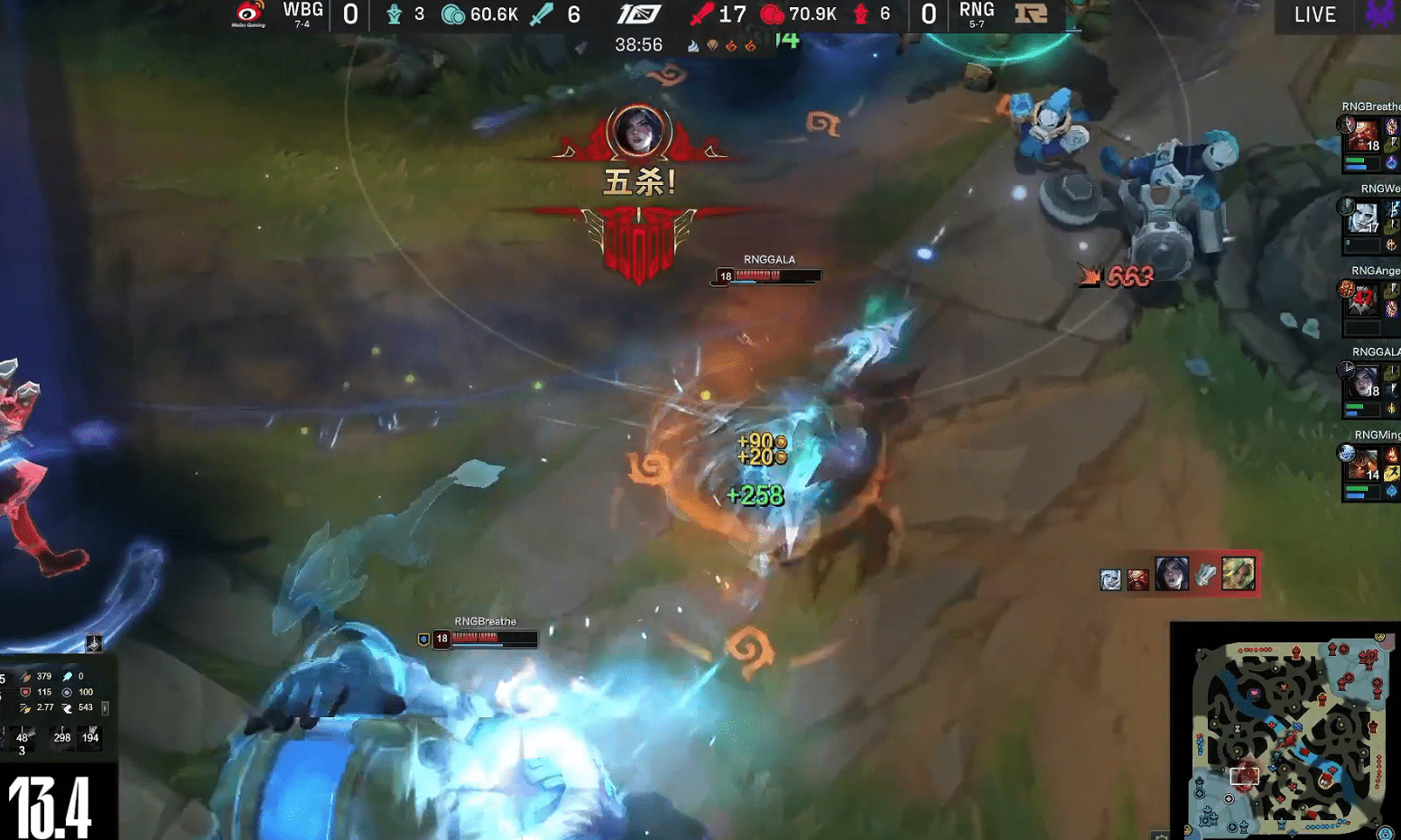 NG28-TheShy关键节点突破纪录，RNG带队取胜！的简单介绍